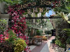 -Osteria Garden 生蚝花园餐厅(原进贤路店)