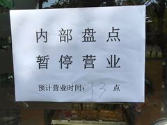 -全家便利店(仁庆路店)