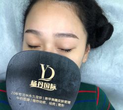 -杨丹国际美学肌研所