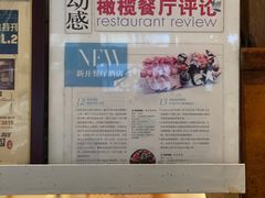 -建国328小馆