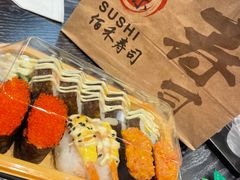 -佰禾寿司(学府凯德店)