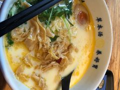 -和府捞面(壹方天地店)