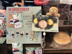 -星巴克(湖州梅地亚广场店)