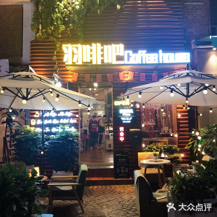 坐落在黎黄陂路的精致咖啡吧