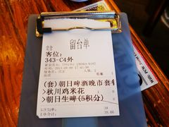 -平成屋· Late Night 食堂(漕宝路店)