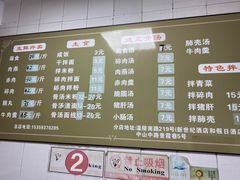 -阿池碎肉拌面
