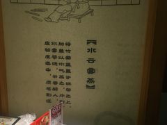 菜单-盆满钵满·国家非遗传承(云台店)
