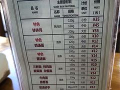 -徐老幺奶汤面