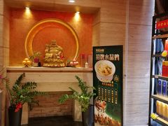 -和记小菜(东方店)
