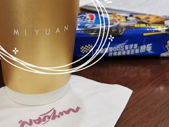 -弥远咖啡(汇城店)
