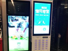 -和记小菜(大宁店)