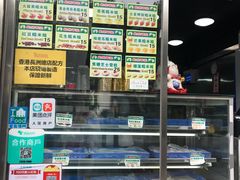 -澳门长洲糯米糍(柯打苏沙街店)