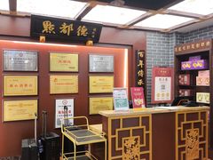 -点都德(皇岗村店)