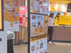 -麦当劳(平和堂店)