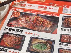 -雅佳神话·麻辣烤鱼(新街口店)