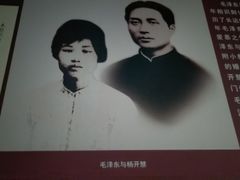 -湖南省立第一师范学校旧址