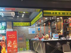 -天都火锅酒楼(虹梅南路店)