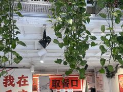 -大王油茶(二厂文创公园店)