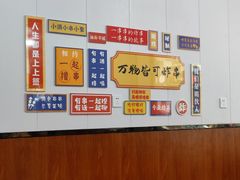 -小朱麻辣串(益民街店)