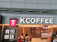-郑州新郑国际机场