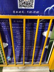 -蓝可可亲子乐园(北苑店)