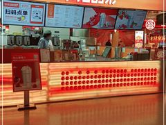 -爷爷不泡茶NOYEYENOTEA(武汉佰港城创始店)