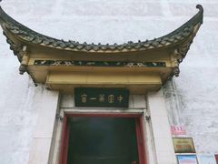 -泸州老窖景区