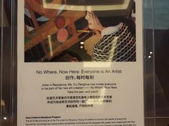 大堂展品-北京四季酒店