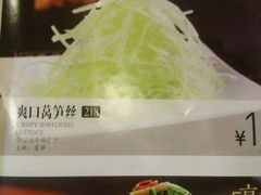 -嘉和一品粥(魏公村店)