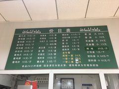 -大益烤鸡