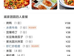 -紫光园(燕郊总店)