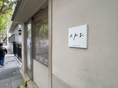 -O.P.S. CAFE