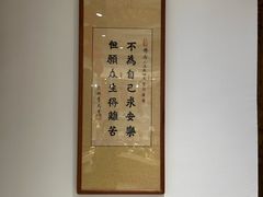 -天荷菜根·闽南素食自助(少林寺店)