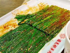 烤韭菜-红柳枝滩羊烧烤·银川非遗