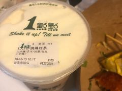 -1点点(南塘金茂府店)