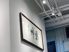 -鸡坤茶室(三里屯店)