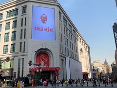-新世界大丸百货