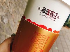 芋见好运生肖茶-鸡鸣赐茶(鸡鸣寺路店)