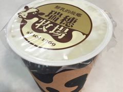 -瑞穗牧场