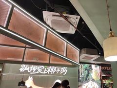 -狐狸爱上椰子鸡(滨江星光大道店)