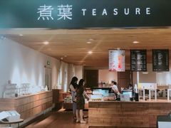 -煮叶(悠唐广场店)