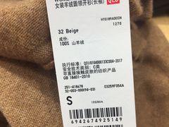 -优衣库(深圳万象天地旗舰店)