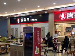 -喜家德虾仁水饺(北站店)
