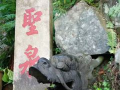 -安溪清水岩