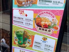 -大食代美食广场(迪士尼小镇店)