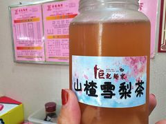 -巨记面家(泉威楼店)