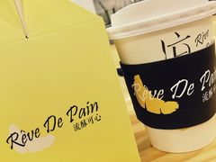 -流酥可心·牛乳蛋糕商店(禾祥西路店)