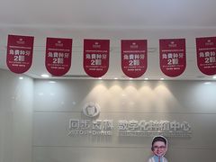 -同步齿科·数字化正畸种植口腔中心(珠海店)