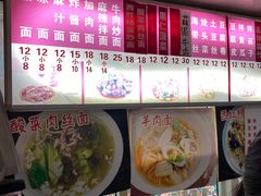 -乐天拉面(桃花街店)