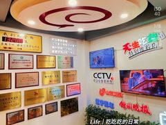 -老白清真烧烤(锦州旗舰店)